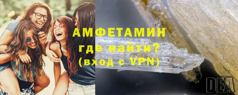 купить  цена  Новоуральск  hydra зеркало  Amphetamine VHQ 