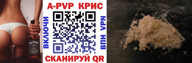 A-PVP VHQ  Новоуральск 