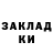 БУТИРАТ жидкий экстази misima
