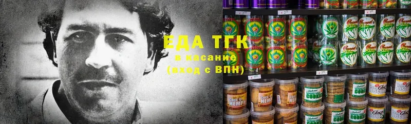 закладка  Новоуральск  Cannafood конопля 