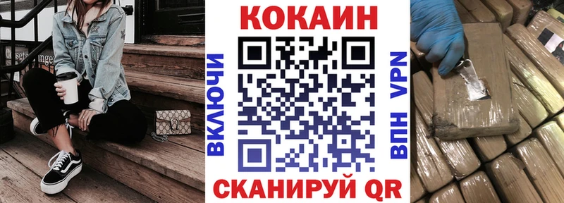 Кокаин Боливия  купить закладку  Новоуральск 