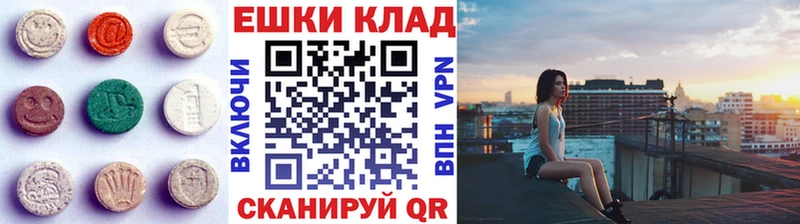 Ecstasy 280 MDMA  Новоуральск 