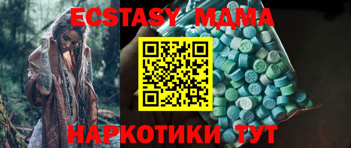 Новоуральск  Ecstasy  где продают   Экстази Philipp Plein  ЭКСТАЗИ Дубай  Вход с VPN 