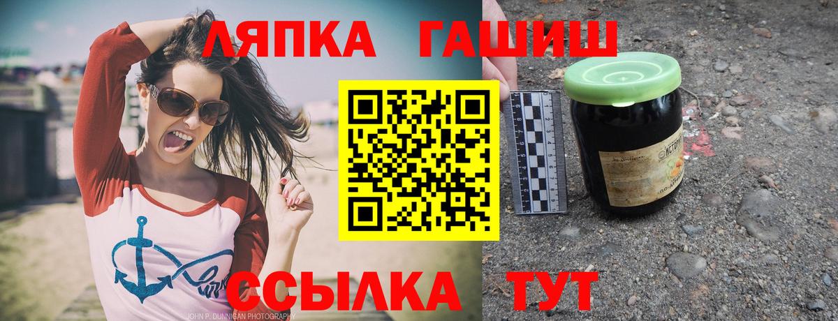 ГАШИШ Изолятор  Вход с VPN  Новоуральск 