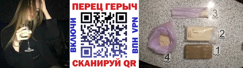 ГЕРОИН гречка  Новоуральск 