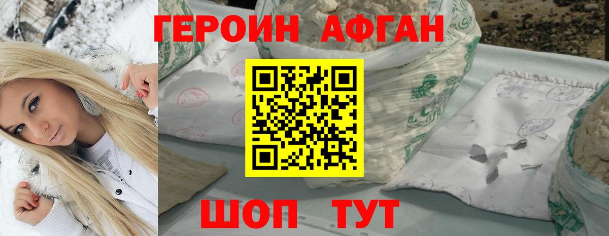 Новоуральск  Гашиш  Мефедрон   Кокаин  APVP СОЛЬ   Вход с VPN  Меф МЯУ МЯУ 