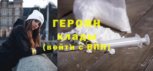 прущие крисы Новокубанск