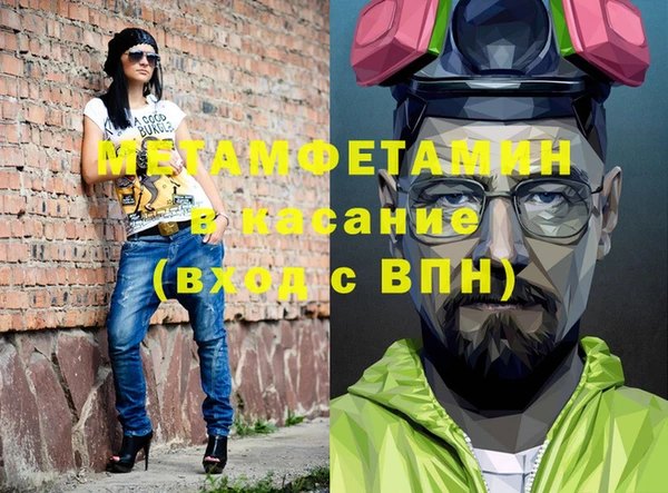 трава Новозыбков