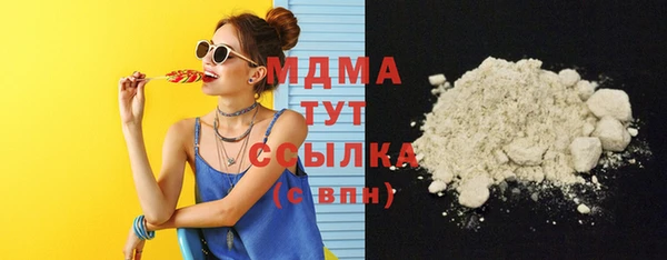 герыч Болохово