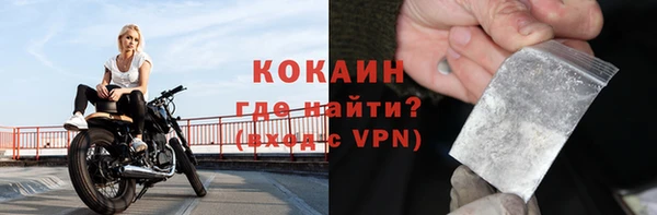 прущие крисы Новокубанск