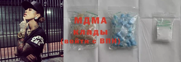 прущие крисы Новокубанск