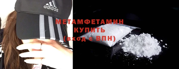 трава Новозыбков