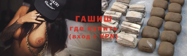 трава Новозыбков