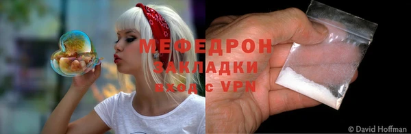 прущие крисы Новокубанск