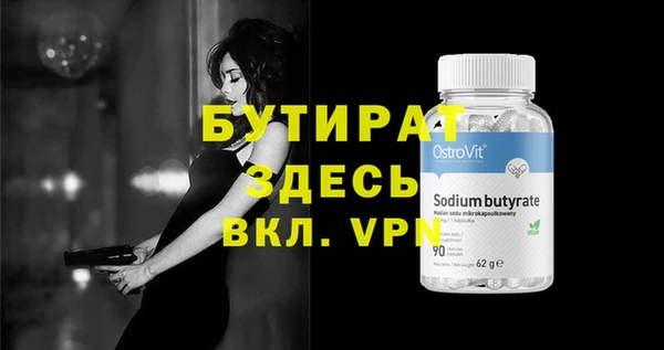 трава Новозыбков