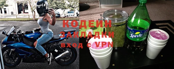 прущие крисы Новокубанск