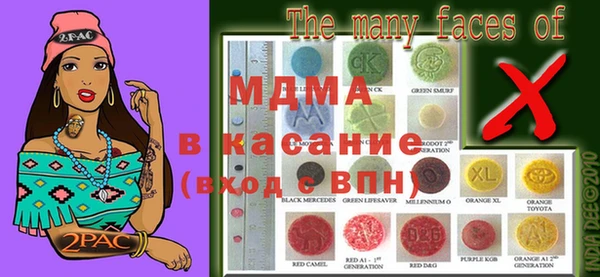 прущие крисы Новокубанск