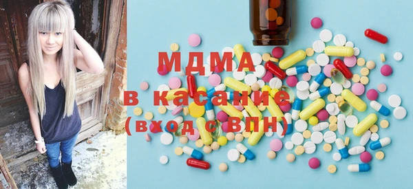 прущие крисы Новокубанск