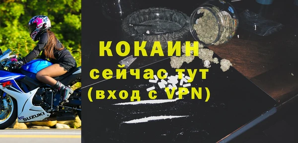 кокс Новодвинск