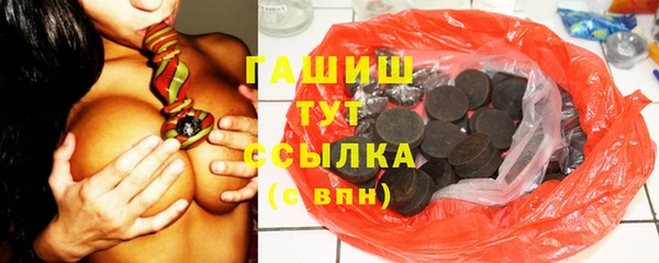прущие крисы Новокубанск