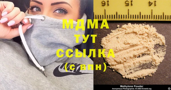 круглые Нефтегорск