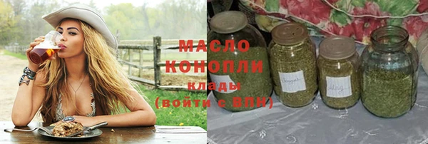 трава Новозыбков