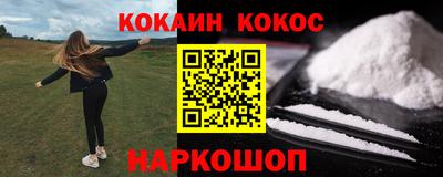 кокаин перу Гатчина