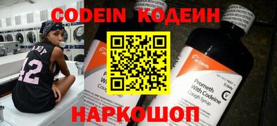 кокаин перу Гатчина
