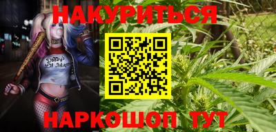 каннабис Гай