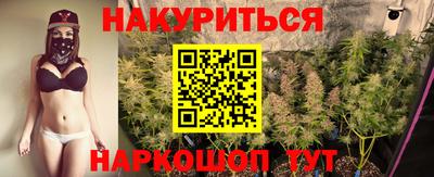 каннабис Гай