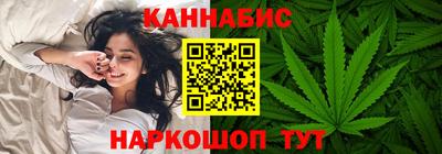 каннабис Гай