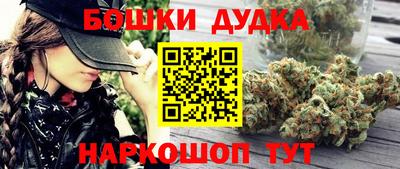 каннабис Гай