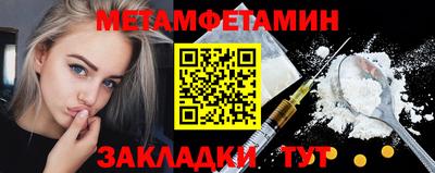 дмт Гагарин