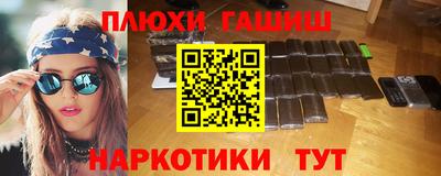 каннабис Гай