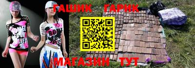 каннабис Гай