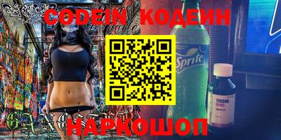 каннабис Гай