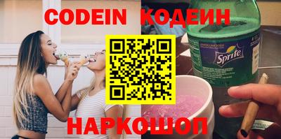 кокаин перу Гатчина
