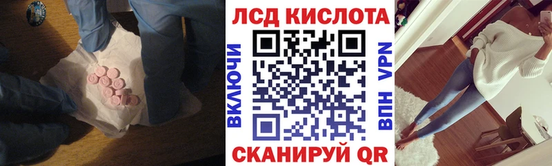 как найти   Новоуральск  Лсд 25 экстази кислота 