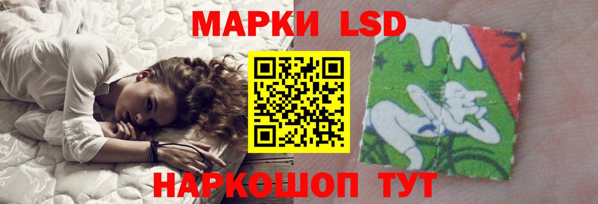 LSD-25 экстази ecstasy  Вход с VPN  LSD-25 экстази ecstasy  Новоуральск 