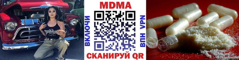 МДМА кристаллы  Новоуральск 