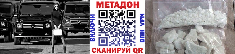 Метадон мёд Новоуральск
