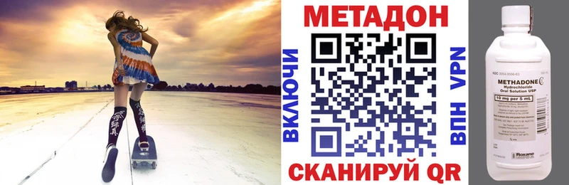 ссылка на мегу ссылки  Новоуральск  Метадон methadone  магазин  наркотиков 