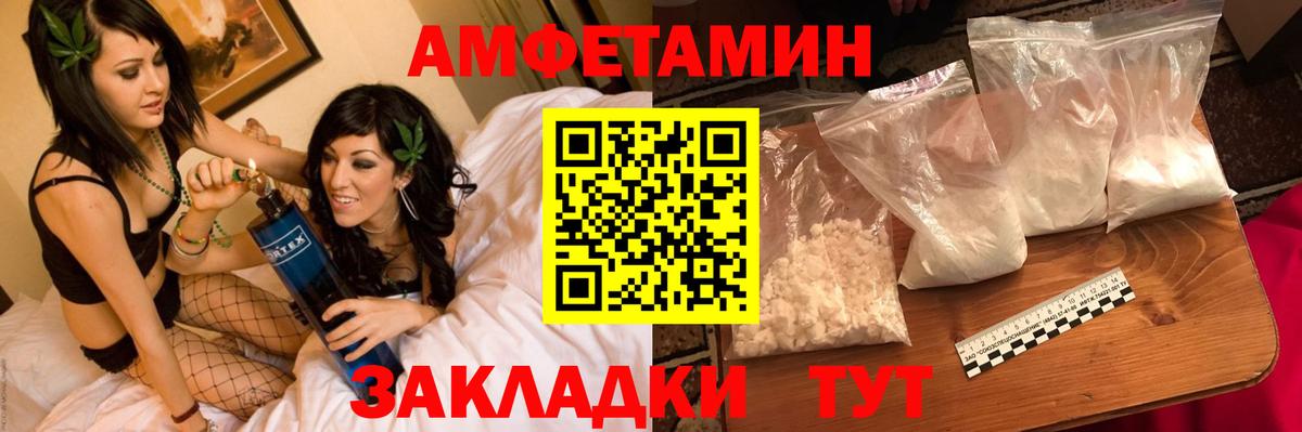 Первитин кристалл Новоуральск