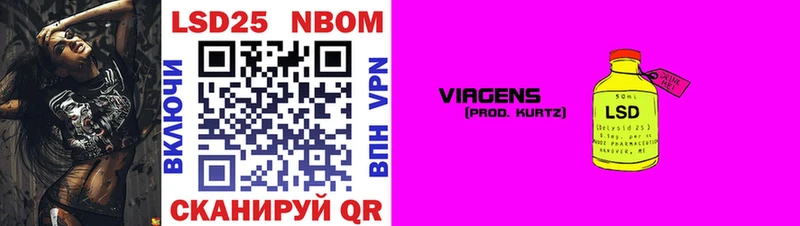 Марки NBOMe 1,5мг  Новоуральск 