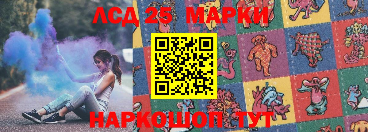 Наркотические марки  Марки N-bome 1,5мг  Вход с VPN  Новоуральск 