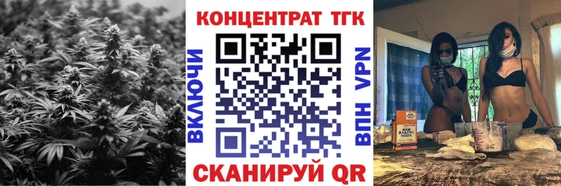 Дистиллят ТГК вейп с тгк  Новоуральск 