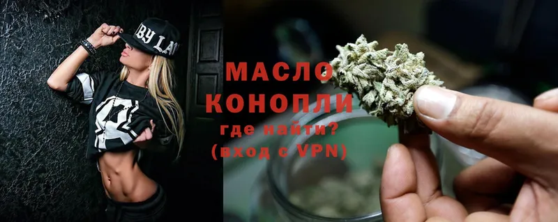 ТГК THC oil  МЕГА зеркало  Новоуральск 