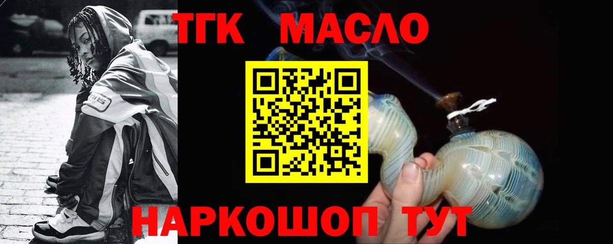 Наркошоп  Меф  Плюхи  Новоуральск  Вход с VPN  Каннабис 