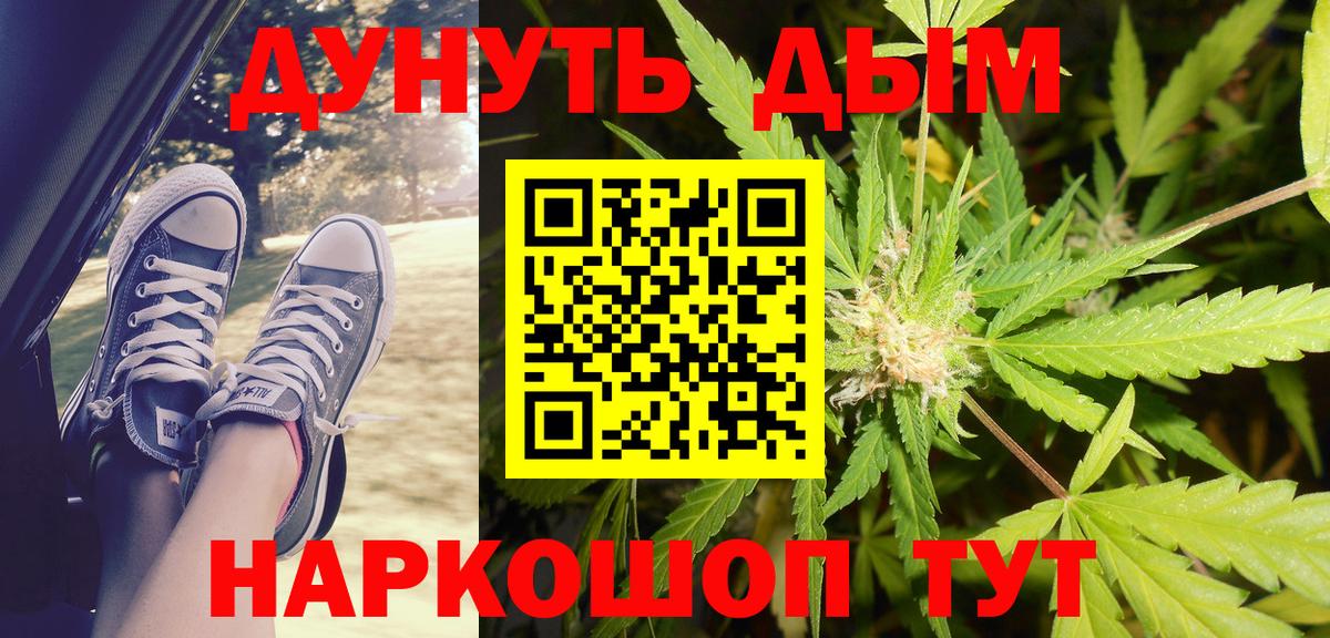 Каннабис тримм Новоуральск